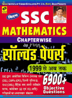 Kiran SSC Mathematics Chapterwise in Hindi.pdf